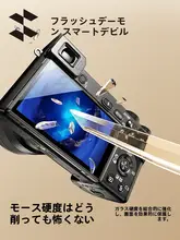 SONY A6700/A6400/A6300/A6500/A5000/A6000/ZVE10L対応 強化ガラススクリーンプロテクター【高透明・防傷】