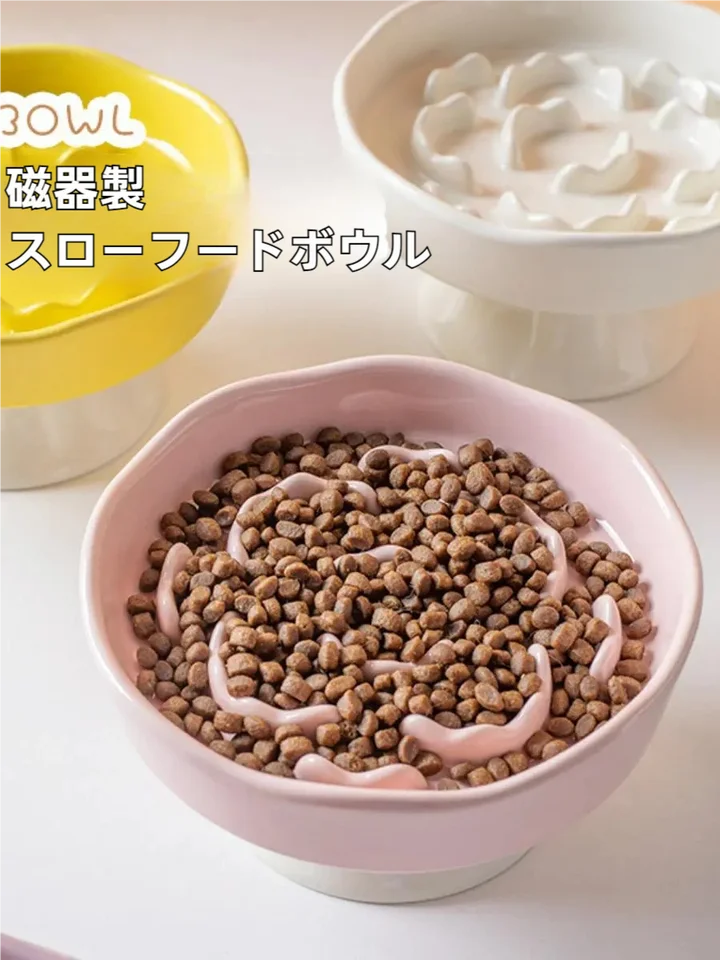 陶器製スローフィードボウル【高脚・猫用・犬用・頑丈設計】