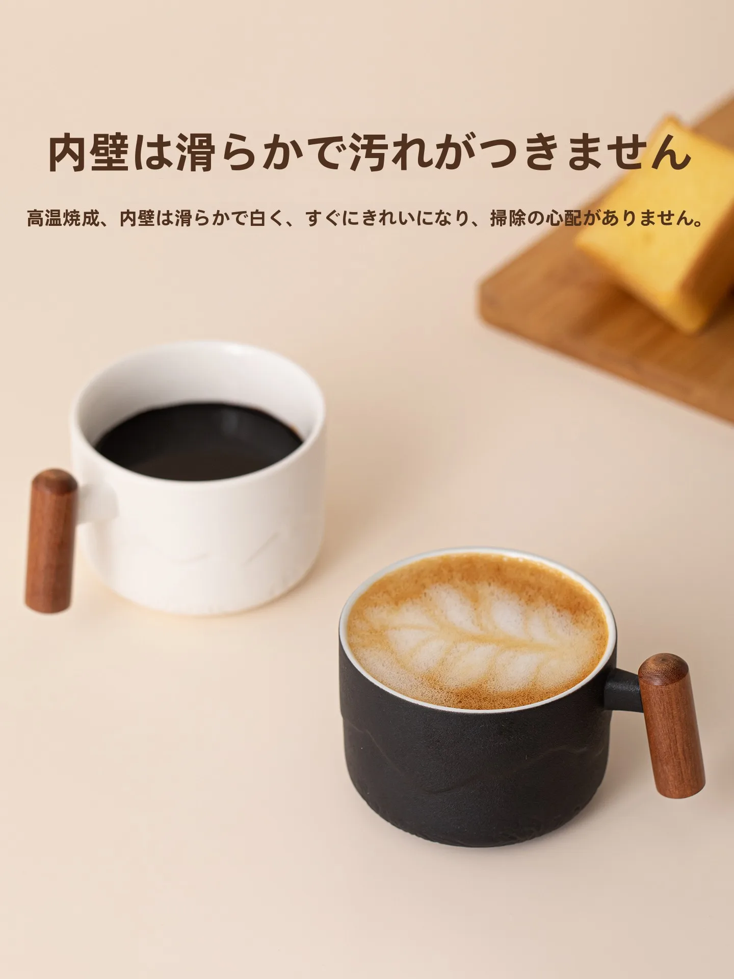 陶製マグカップ おしゃれでシンプルなデザインが人気の理由