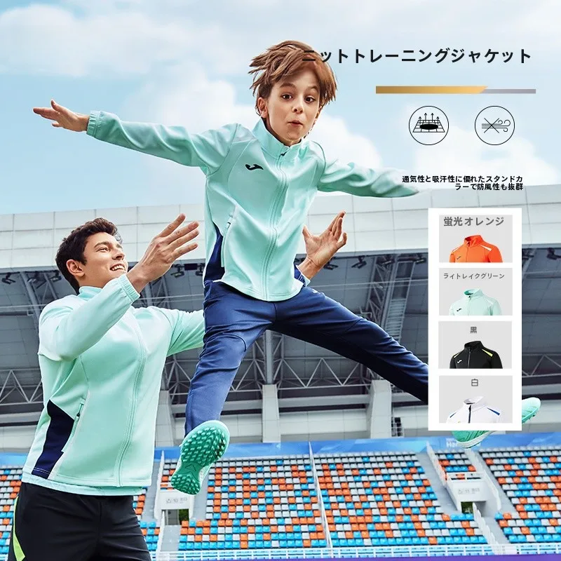 キッズリブニットトレーニングジャケット グレー：通気性とストレッチ性能を備えたアウトドア向けトレーニングウェア