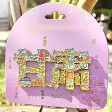 金属製のフリーチャーピン（甘肃デザイン）【創造的な冷蔵庫装飾・観光記念品】