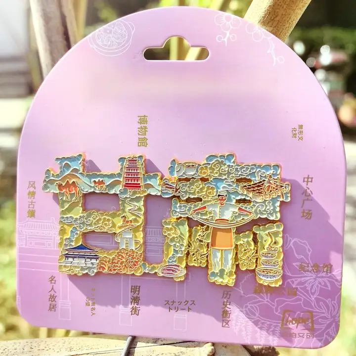 金属製のフリーチャーピン（甘肃デザイン）【創造的な冷蔵庫装飾・観光記念品】