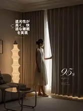 カーテン遮光フレンチジャカード シャニール寝室リビングルーム