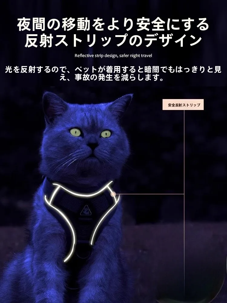 調節可能な猫用ハーネス | 脱出防止と体重に応じたフィット性の技術的背景