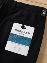 ビジネスカジュアルパンツ【秋冬用・厚手・ストレート・無地】