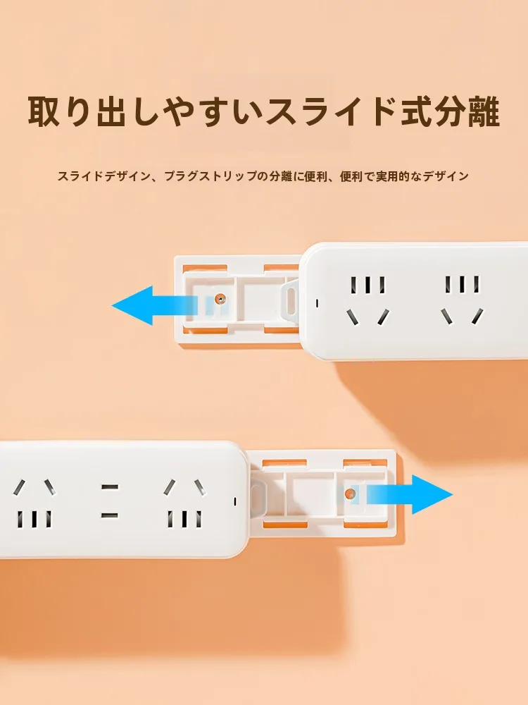壁に貼るだけで安定する！強力な粘着式コンセント固定器は、どんな生活に必要なのか？
