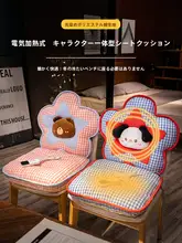 冬用座椅子クッション一体型【オフィス・学生寮用・温熱機能付き】