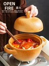 高品質の多機能土鍋【耐熱・ガスコンロ用・こっくりご飯対応】