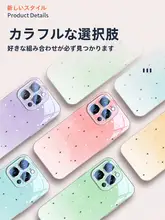 スタイリッシュなiPhone用ガラスケース【磁気吸着・全包覆・カメラ保護・取り外し可能なスタンド付き】