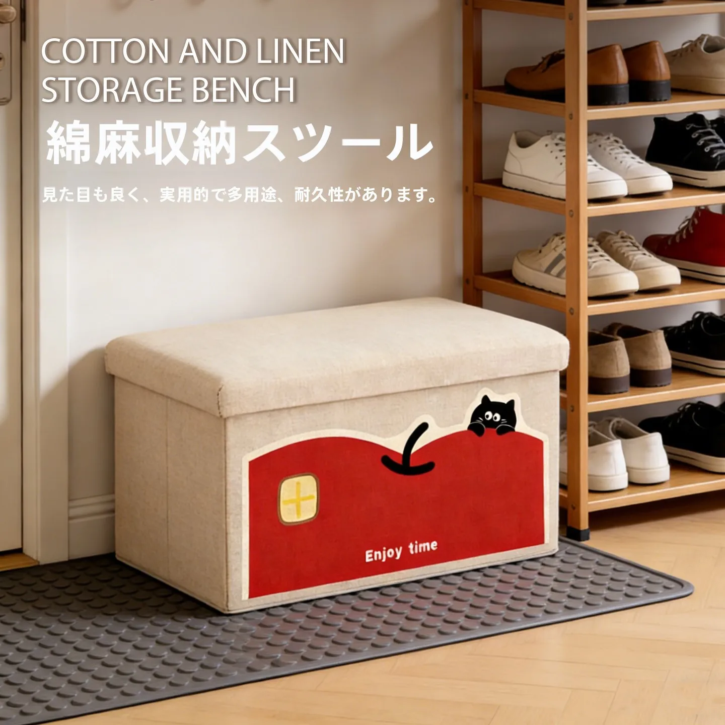 かわいいカートゥーンデザインの収納スツール：一人暮らしでいらなくなった家具をリユースするなら最適な選択肢