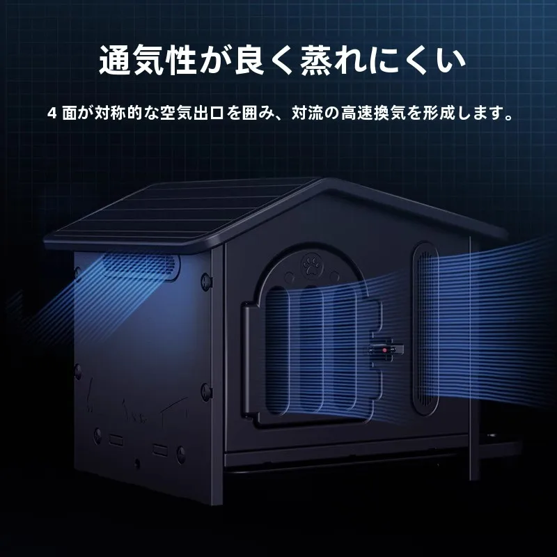 防水設計のペット用室外ハウス：冬用・洗濯可能・猫犬兼用・四季対応