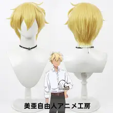 琥珀色コスプレウィッグ【自然なスタイル・イベント用】