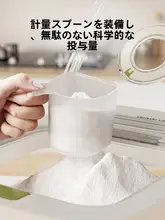 スーボー 圧密保存米粉容器【食品グレード・密閉型・防湿・虫防止】