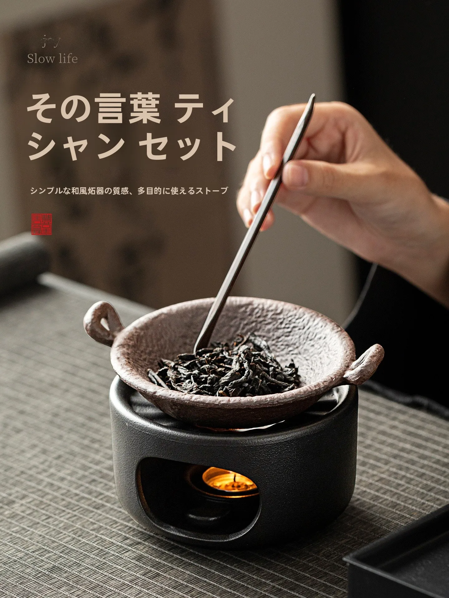灯油バーナーの取り入れ方は？5選で暮らしに溶け込む使い方と実践ノウハウ