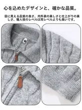 半ラウンドジッパーデザインのメンズニットセーター【高級感・春秋用】