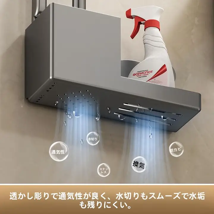 壁掛けトイレブラシホルダー【穴あけ不要・角がない設計・浴室用】