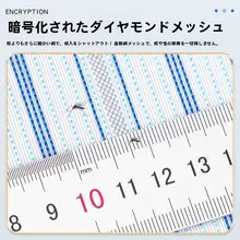 通気性抜群の防蚊網ドアカーテン【魔法テープ式・穴あけ不要】