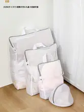 便利な取っ手付き洋服用洗濯ネット【厚手・変形防止・下着やカーテン用】