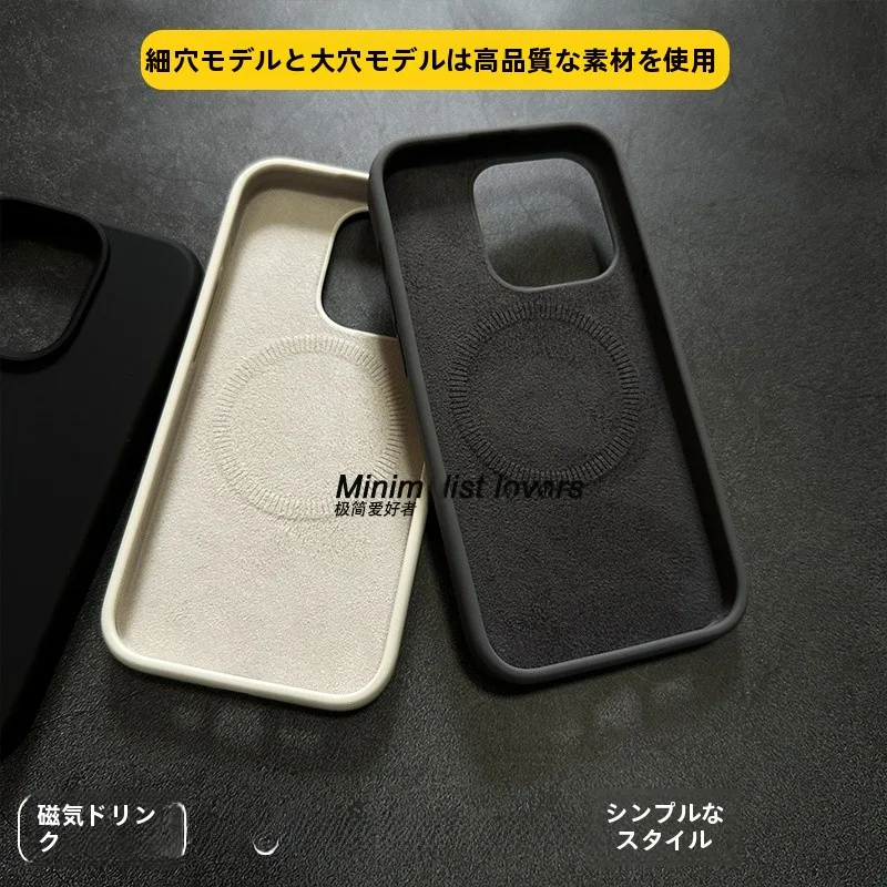 iPhone用マグネット吸着シンプル液体シリコンケースの品質レビュー
