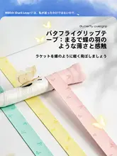 バドミントンラケットグリップ 滑り止め 吸汗 バランスの取れたデザイン