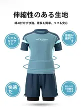 YUKE 男児用分体水着【防晒・中大童用・頭部露出タイプ】（セットアップ対応）