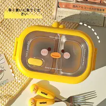 かわいいアヒルデザインのステンレス製ランチボックス【大容量・持ち運び便利・電子レンジ対応】