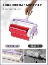 粘毛ローラー 家庭用毛取り 円筒デザイン 便利な掃除