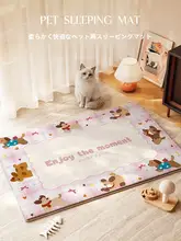 可愛い柄のペット用マット【多機能・防湿・洗濯可能・大サイズ】（セットアップ対応）
