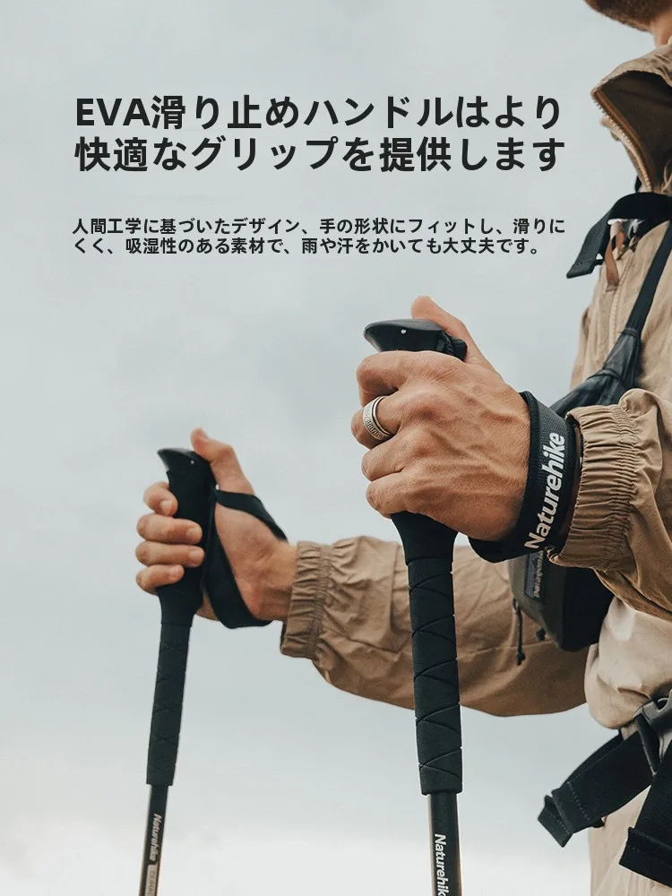 キャンプ道具を節約調達｜実際に使ってみた結果　超軽量伸縮式登山杖の実用性徹底解説