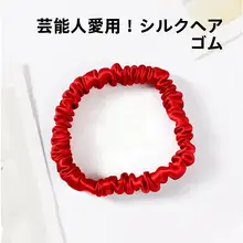 高弾力シルクヘアゴム【ダメージフリー・柔らかい】