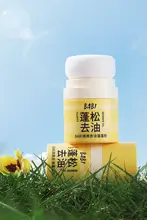 即席で使用できる！髪のボリュームアップパウダー【携帯便利・オイルコントロール・パウダータイプ】