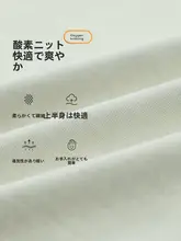 手描きプリントのラフなTシャツ【レディース・春用・丸首・長袖】