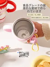 可愛いキャラクター付き保温水筒【ステンレス製・子供用・持ち運び便利】
