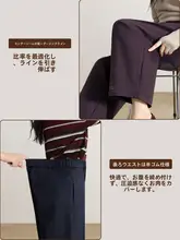 大人のための小柄向けハーレン風ボトムパンツ【秋冬用・裏地起毛・ウエストゴム・パンツ】（セットアップ対応）