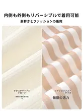 初棉のベビー用カーディガン【春秋用・開襟デザイン・赤ちゃん用】
