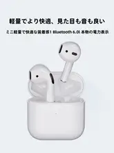 真無線Bluetoothイヤフォン【高音質・スポーツ用・男女兼用】