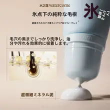 敏感肌用 脱毛クリーム【腋下・ビキニライン・全身用・優しい処方】