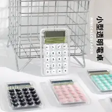 ミニサイズ計算機【学生用・かわいいデザイン・オフィス用】
