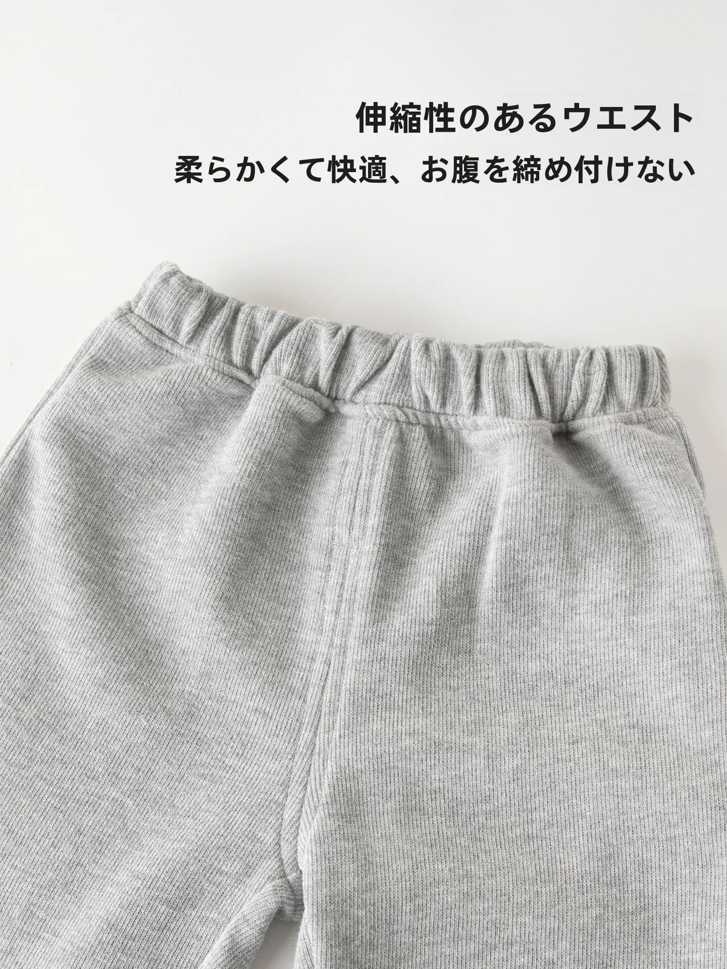 ベビー用パンツのサイズ目安：童恋初心の春秋用長裤が9ヶ月児に最適な理由