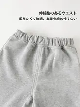 春秋用ベビー用パンツ【束脚デザイン・男女兼用・スポーツスタイル】（セットアップ対応）