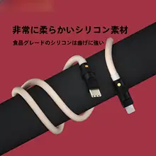 iPhone対応極上の柔らかさ充電データケーブル【PD急速充電・シリコン製・ブラック】