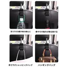 車用ヘッドレストフック【背もたれ収納・簡単取り付け・小物掛け】