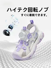 涼しさと通気性抜群！防滑耐摩耗の女の子用スポーツサンダル【ビーチシューズ・包頭デザイン】
