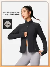 LINING 春季用 新作 レディース ヨガフィットネス 長袖ニットトップス【スタンドカラー・スリムフィット】