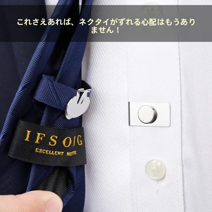 ネクタイクリップ【無地・シンプルデザイン・ビジネス用・マグネット式】