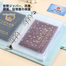 多機能証明書収納ポーチ【パスポート・出生証明書・ワクチン接種証明書用・携帯便利】