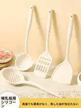 高耐熱シリコン製フライ返しとお玉のセット【家庭用・こびりつき防止・煮込み料理対応】（セットアップ対応）
