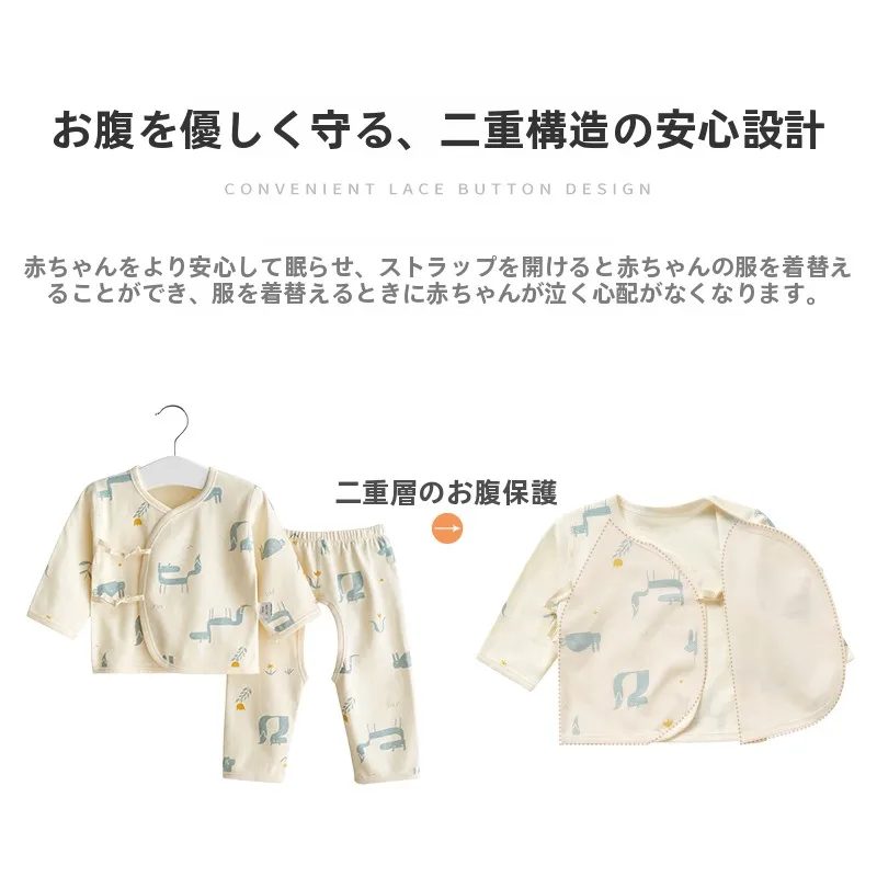新生児用春秋用コットンインナー：3ヶ月児の服選びに最適な長袖ボディスーツとは