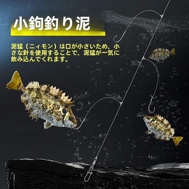 海釣り用 丸型フック【極上の柔らかさ・三つフック付き】
