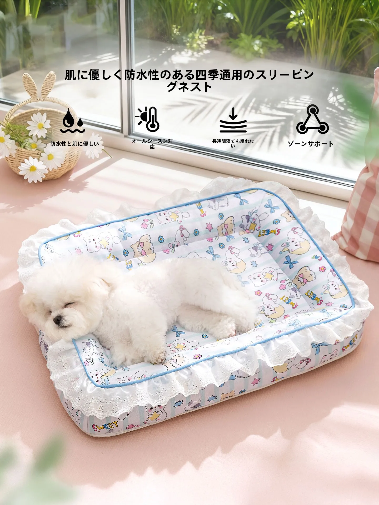 犬のケージに敷く花柄マット：防水・滑り止め・クール感を実現
